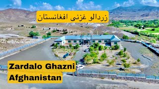 Zardalo Ghazni Afghanistan زردالو غزنی افغانستان