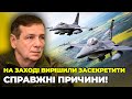 🤯ГЕТЬМАН: у передачі F-16 ВИСКОЧИЛА ВАЖЛИВА деталь/ люди ВТРАТИЛИ відчуття війни, тенденції невтішні