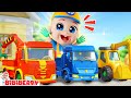 SECRET Mission of Construction Car Team 🚑 Job and Occupation 💥 Kids Songs | Bibiberry Nursery Rhymes Mp3 Song