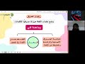 الميزان الصرفي