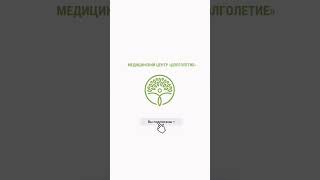 Когда пришел в поликлинику. 🫨ЛОР #клиникадолголетиеспб Подпишись чтобы лучше слышать 😀