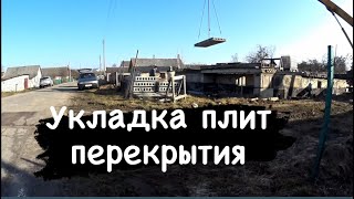 Строительство дома из газосиликата плиты перекрытия ￼