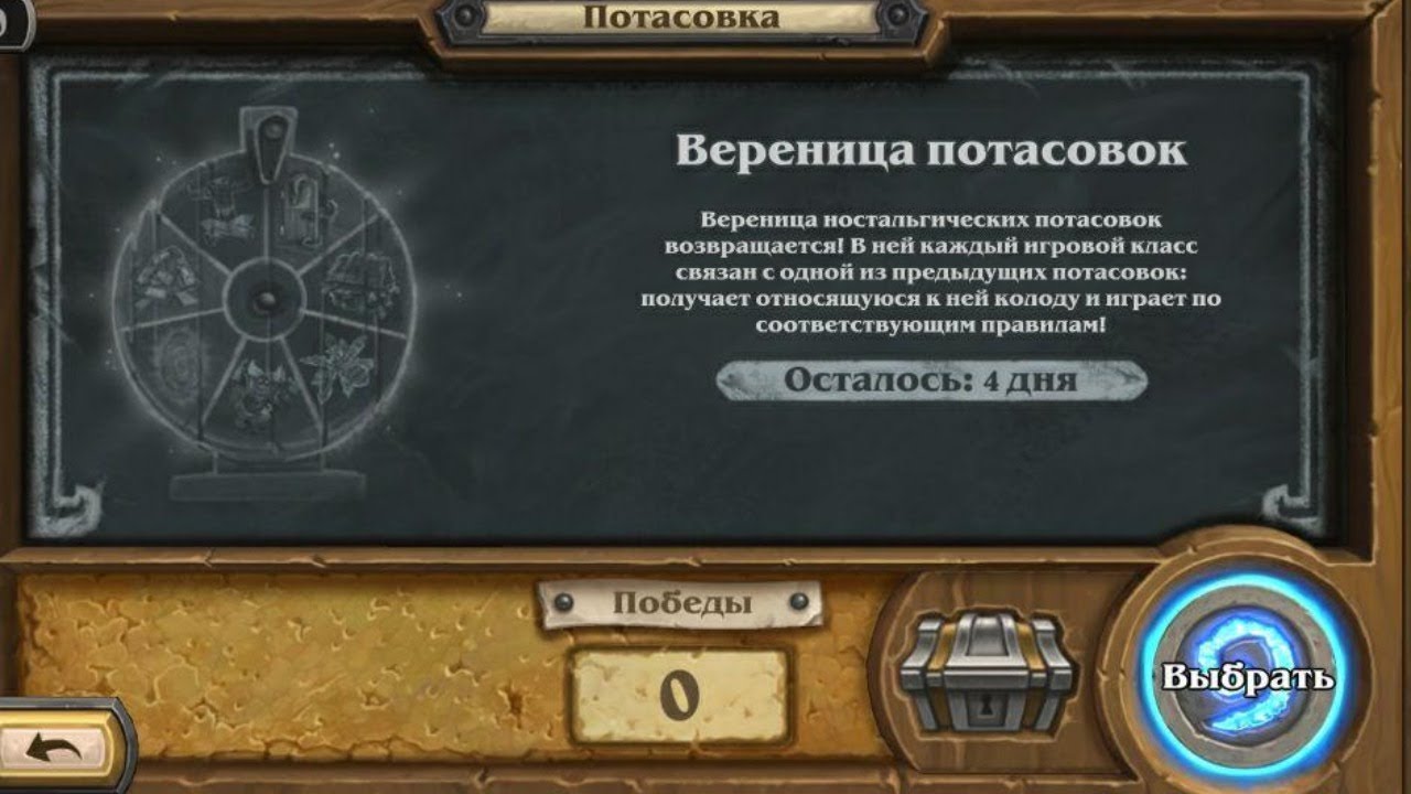 темный странник потасовка колоды. колода для героической потасовки 2023. потасовка блокираторы колоды. колоды в днях сражениях на кораблях. галакронд жрец колода.