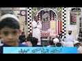 نعتیں سرکار کی پڑھتا ہوں میں بس اسی بات سے گھر میں میرے راحت ہوگی نعت