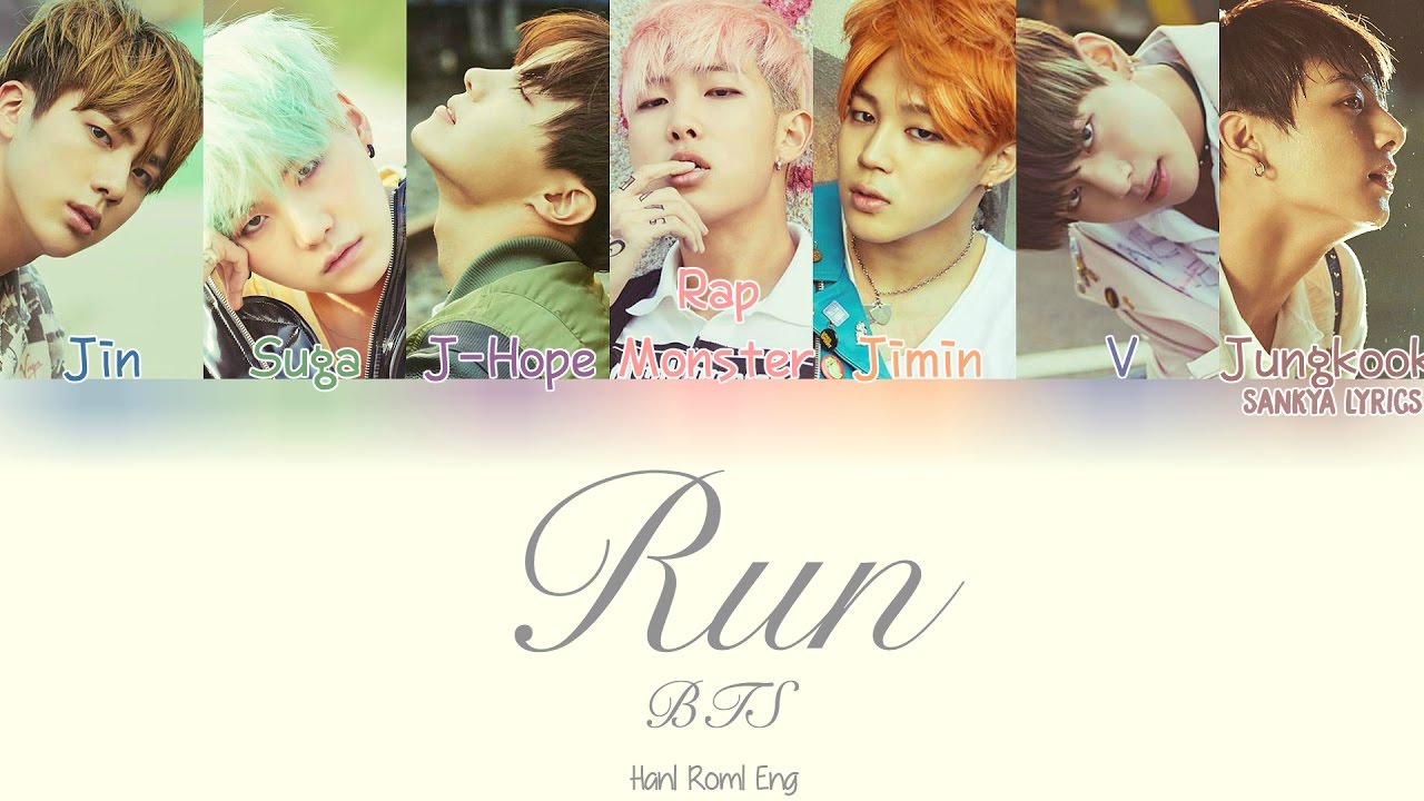 Bts run текст