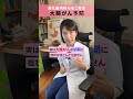 大腸がんの初期症状5選?