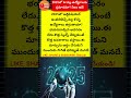 #AI2025 #ArtificialIntelligence #FutureJobs #TechNewsTelugu #AIUpdates #JobTrends#shorts #viral
