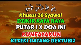 اَللّٰهُمَّ اَكْفِنِيْ بِحَلَالِكَ عَنْ حَرَامِكَ، وَأَغْنِنِيْ بِفَضْلِكَ عَمَّنْ سِوَاكَ