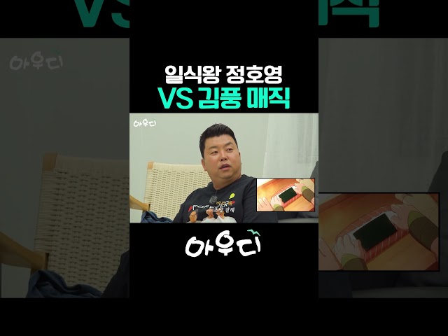현실판 브롤스타즈 #아우디