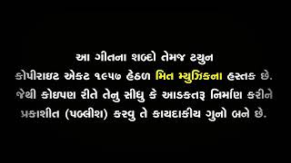 Arjun R Meda new song Narmada studio Dahod Govind  ꜱ Meᴅᴀ Dahod ka desi Bharat ggarwal RK