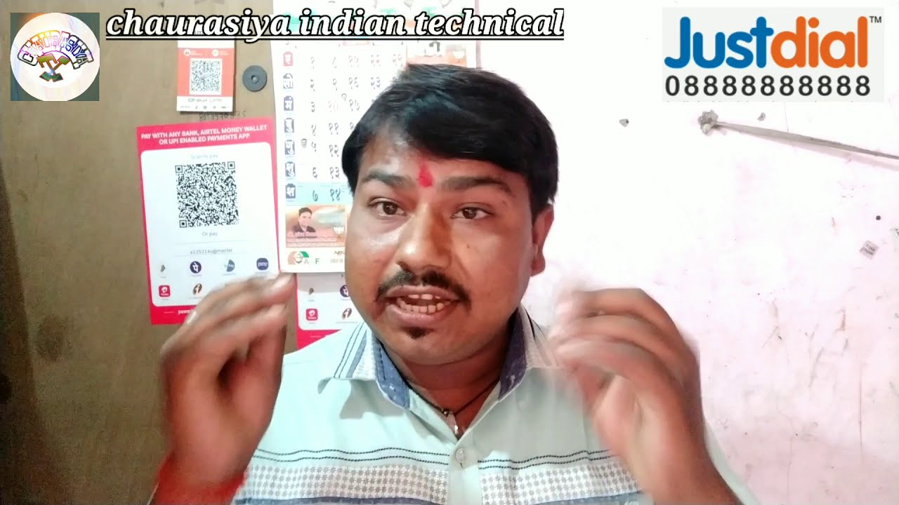 What is Just Dial? What are the benefits of JustDial? जस्टि्डायल क्या