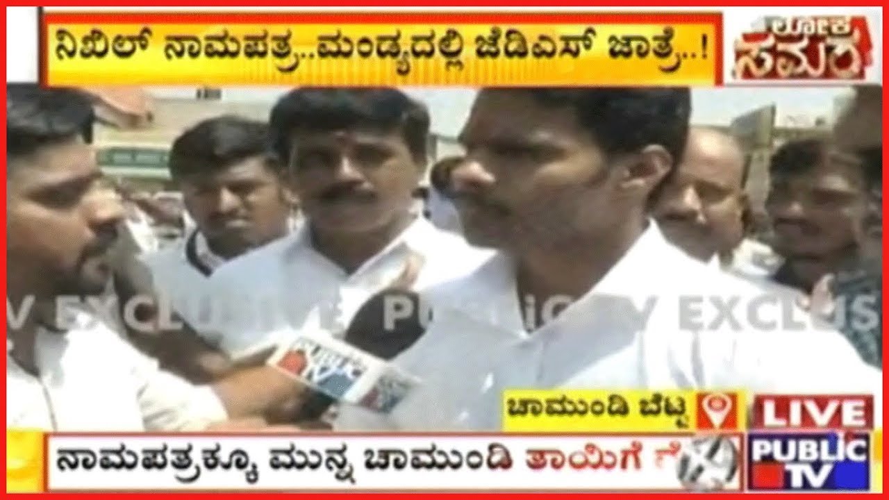 Nikhil Kumaraswamy Speaks About Ambreesh And His Election Campaign In Mandya..!