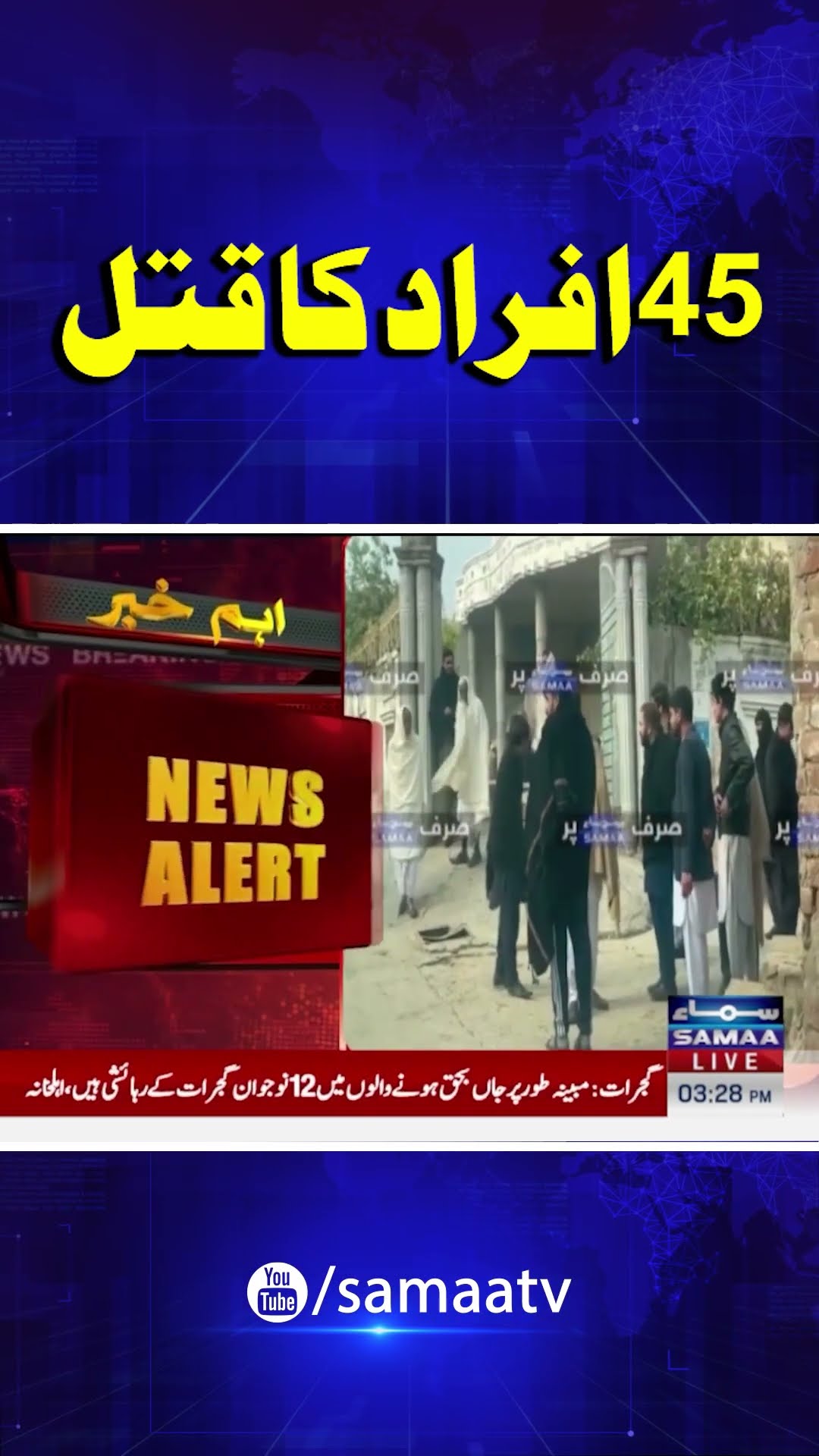 Breaking News | Human Traffickers Killed 45 People in Boat | SAMAA TV