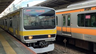 E231系B14編成　吉祥寺駅発車