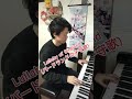 Lullaby of Birdland(バードランドの子守唄)