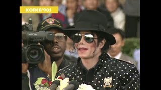 Michael Jackson Seoul, Korea (1996-97-98)