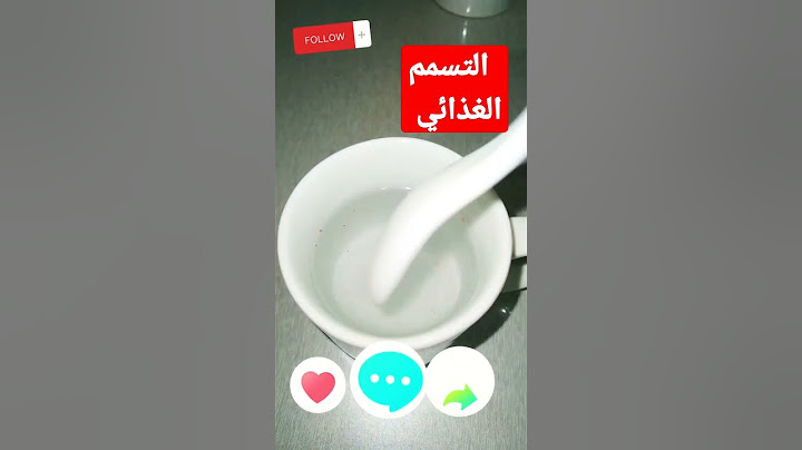 اسرع طريقه للتخلص من التسمم الغذائي #التسمم_الغذائي #التسمم #الترند_الجديد #shrts