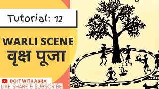 Warli Tutorial 12 : वृक्ष पूजन दृश्य II #Warliart