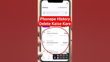 Phonepe Ki History Kaise Delete Kare | How To Delete Phonepe Transaction History | Payment History