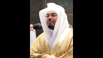 عندما يتجلى الإبداع في أطهر بقاع الأرض 🕋 « تلاوة🔈خاشعة من سورة الكهف للشيخ ياسر الدوسري » 🌿 .