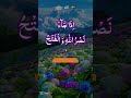 سورت نشر Trendingshorts Foryou Islamicstatus Shortvideo Us سورت نشر Trendingshorts Foryou Islamicstatus Shortvideo Us