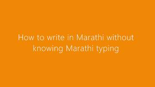 How to type in marathi without any software screenshot 4
