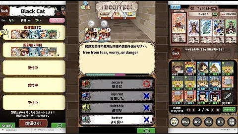 英語物語 協力 月曜 英語物語 協力 月曜
