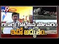 Devineni Uma responds on Polavaram Guinness World Record