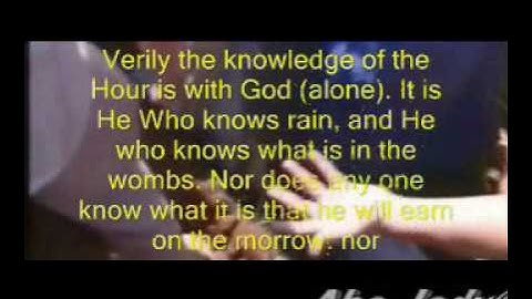 ما اجمل هذا المقطع من سورة لقمان  للقارئ /ياسر الدوسري Holy Quran