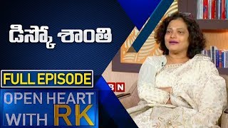 Actress Disco Shanthi | Open Heart With RK | Full Episode | ABN Telugu