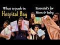 Hospital bag  mom  baby     pack  for delivery  whats in my hospital bag 