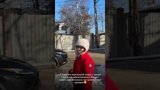 У Раминки переходный возраст 🥺