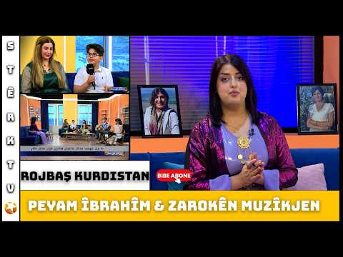 Rojbaş Kurdistan - Nivîskar Peyam Îbrahîm  & Zarokên Muzîkjen