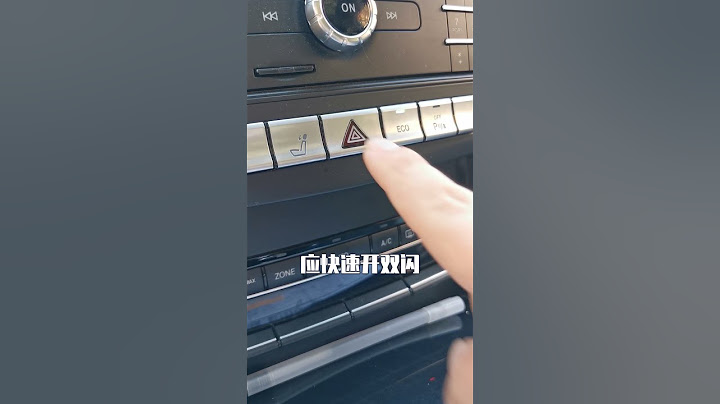 汽车行驶中刹车失灵怎么办？稳住神先这样做！ #汽车人共创计划 #汽车 #用车有妙招 #新手开车注意事项 - 天天要闻