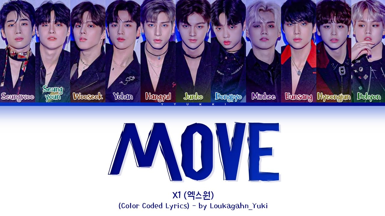 へウォンもけもけ X1 (엑스원) MOVE (움직여) (Prod. by ZICO) [X1 Ver.] (Color Coded