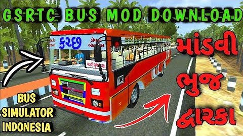 How to download gsrtc bus mod || gsrtc bus mod || gujarat bus mod ‎@jpgamingprajapati 