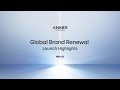 Anker Innovations Global Brand Renewal Launch Highlights | IFA 2025