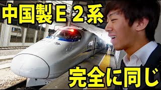 中国新幹線のグリーン車に乗車 本当にE2系と同じ【1905上海】上海南駅金山衛駅 6/501