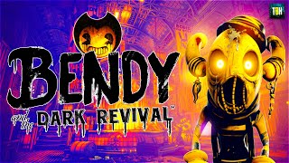 TBHPlays Bendy and the Dark Revival! | Bendy and the Dark Revival Blind PS5 Gameplay!