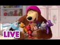 🔴 LIVE STREAM! माशा एंड द बेयर 🤪🕵️🎩 सबसे अजीब बातें 📺 Masha and the Bear in Hindi