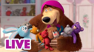 🔴 LIVE STREAM! माशा एंड द बेयर 🤪🕵️🎩 सबसे अजीब बातें 📺 Masha and the Bear in Hindi