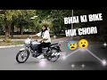 Bhai ki bike hui chori  abh kya hoga dailyvlog  bike amritsar shiwanikasotia ytindia fun