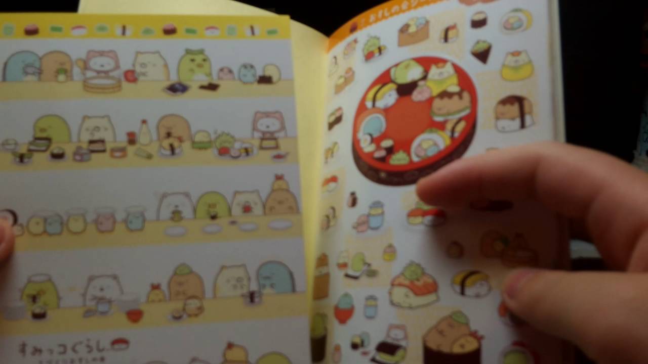すみっこぐらし2さつ目のシールブック紹介 Youtube