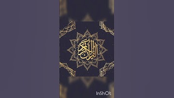 #القرآن_الكريم #سورة_البقرة #آية_الكرسي #المصحف_الشريف #راحة_نفسية #سعد_الغامدي #هدوء_نفسي