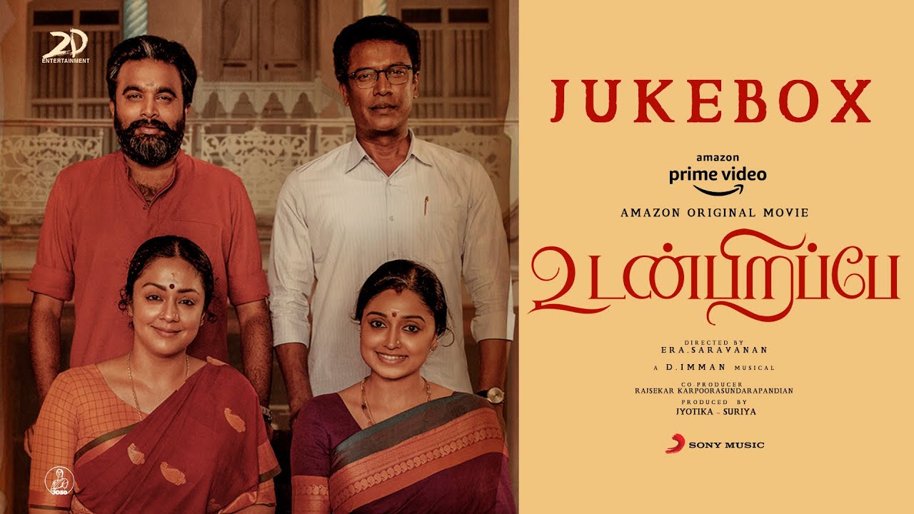 Udanpirappe   Jukebox  Jyotika Sasikumar Samuthirakani  D Imman  EraSaravanan