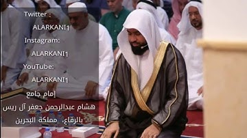 تلاوة رائعة وحصرية للقارئ عبدالولي الأركاني   مقطع سورة الأنبياء