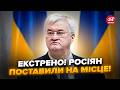 😲Україна ПУБЛІЧНО РОЗНЕСЛА росіян! Ця ЗАЯВА РОЗЛЕТІЛАСЬ мережею. Гучна ВІДПОВІДЬ на НОВІ ПЕРЕГОВОРИ
