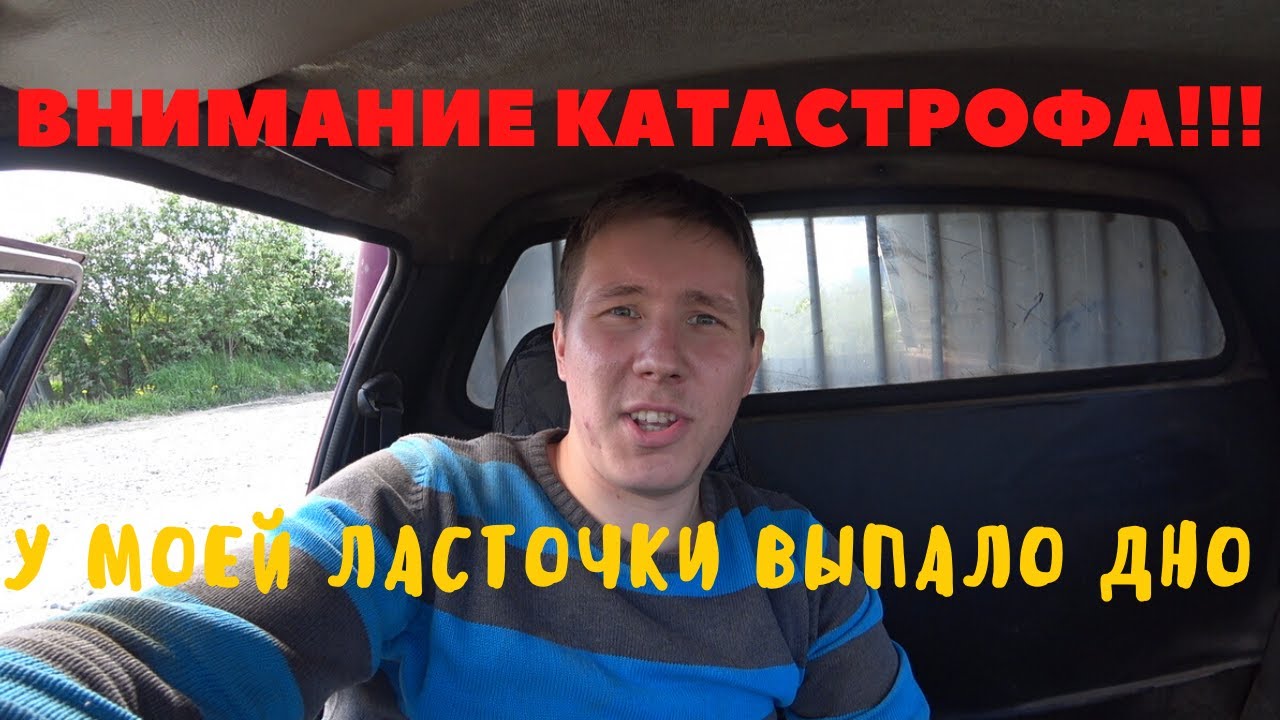 Битум на машине последствия