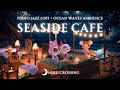 【あつ森BGM】癒しの波音と星空ビーチでゆったり過ごす|リラックスピアノジャズ🌺🌙|Relax Jazz Lofi +波の環境音|途中広告なし|3時間|作業用・勉強用BGM【ACNH】