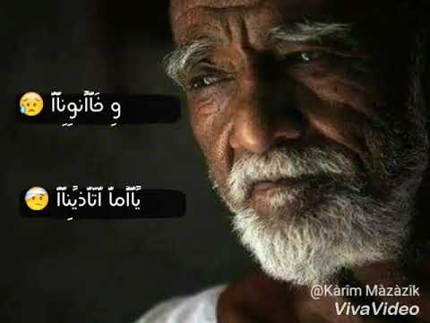 ناس بتوع مصالح